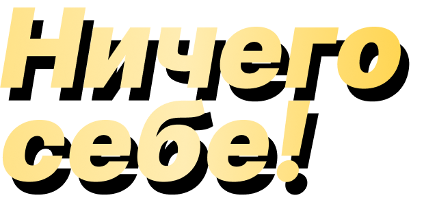 Скидка на журнал главбух
